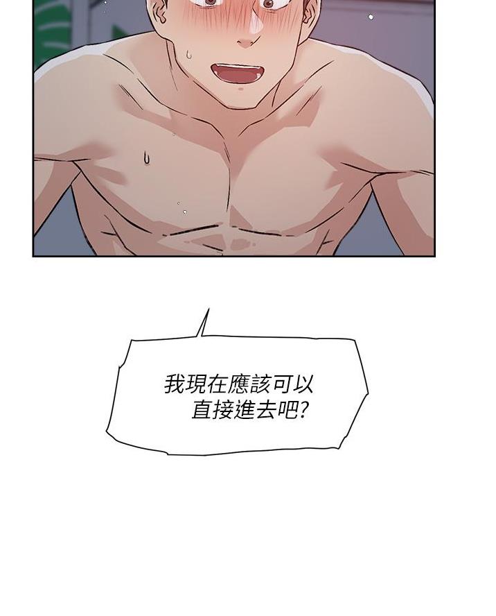 第98话53