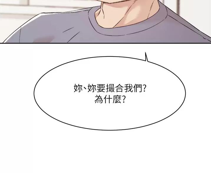 第119话27