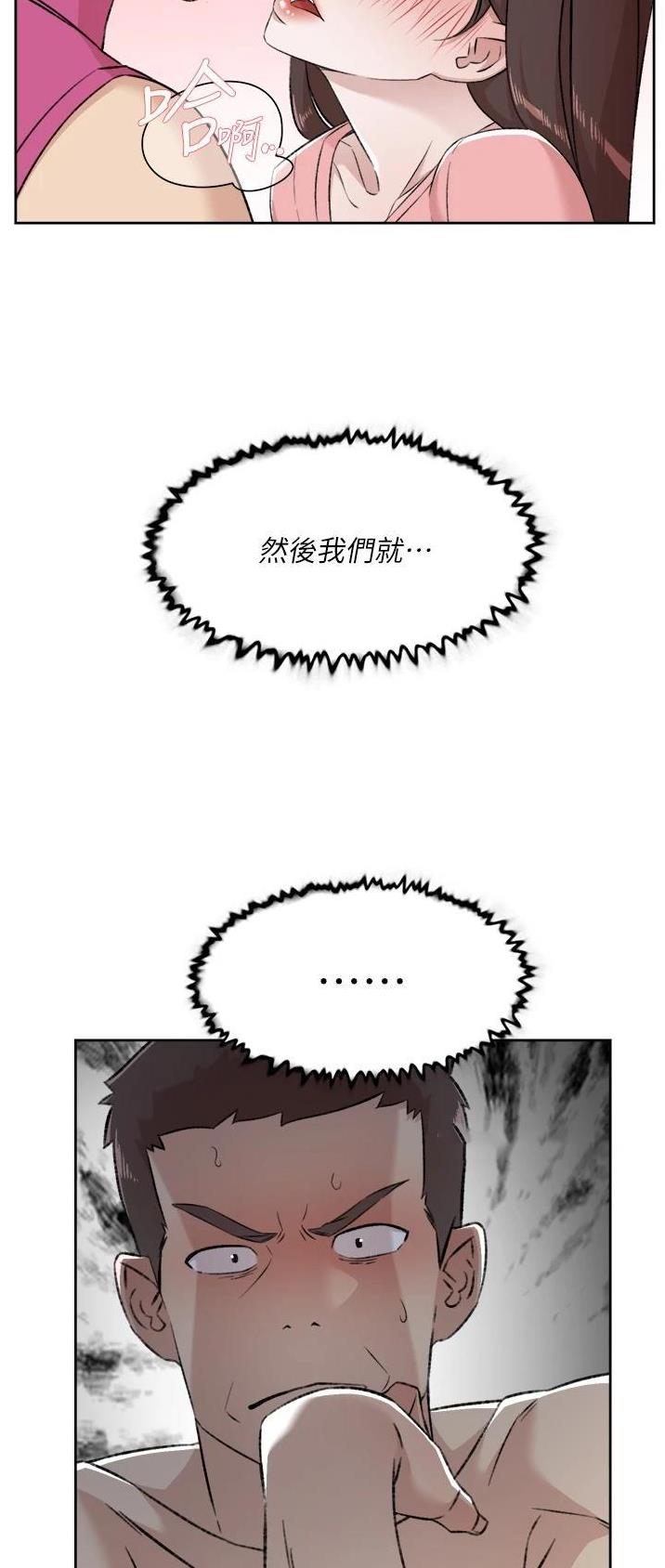 第150话9