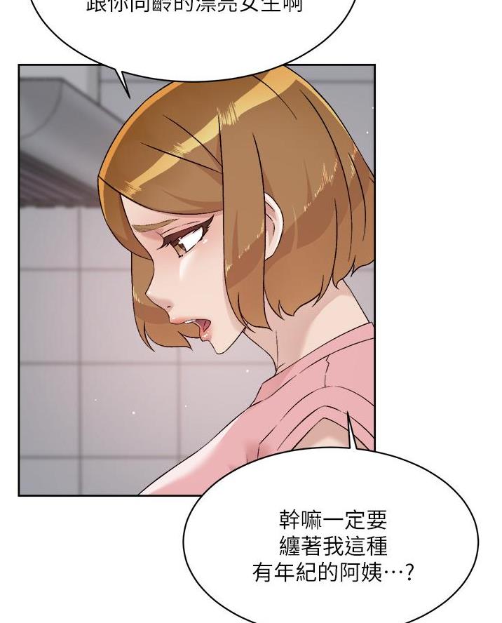 第100话48