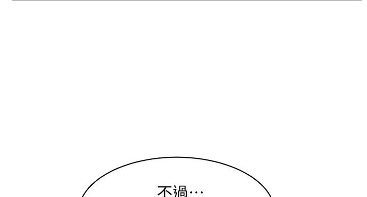 第70话49