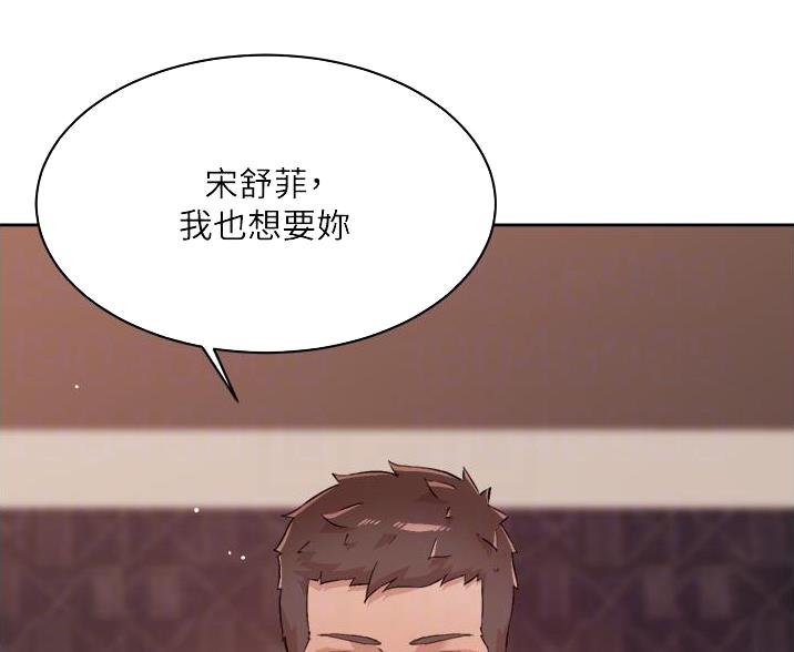 第115话33
