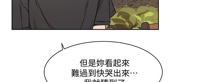 第26话32