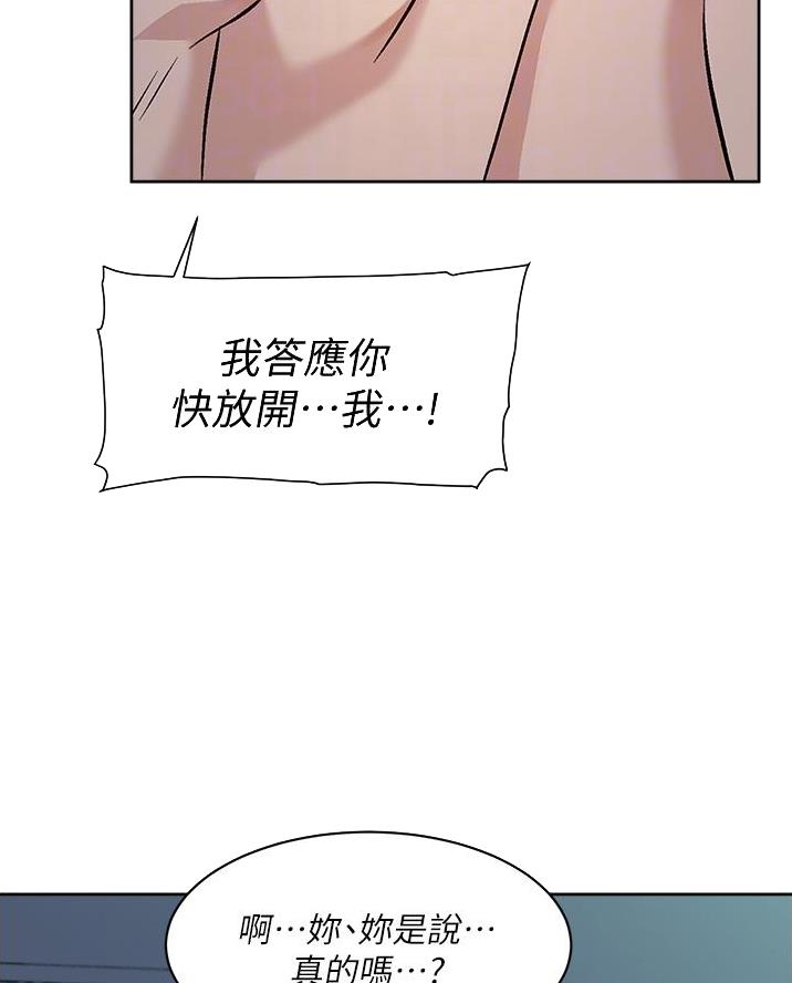第97话30