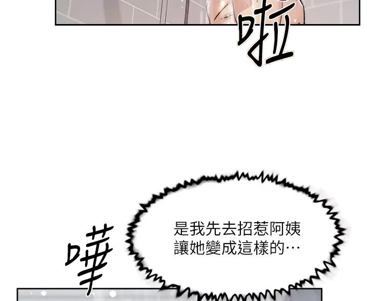 第117话11