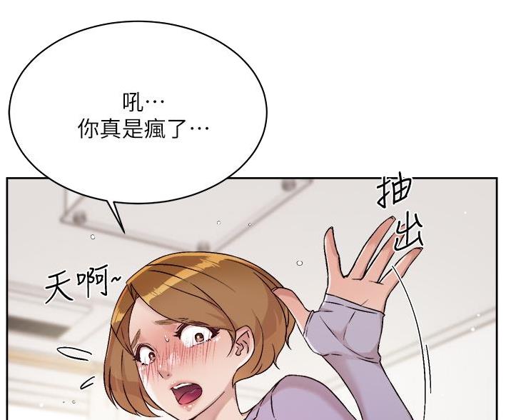 第103话21
