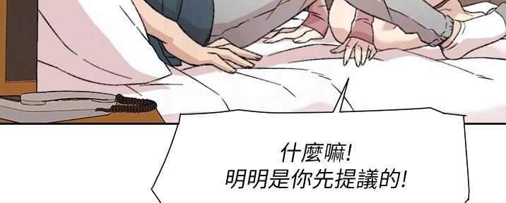 第40话37