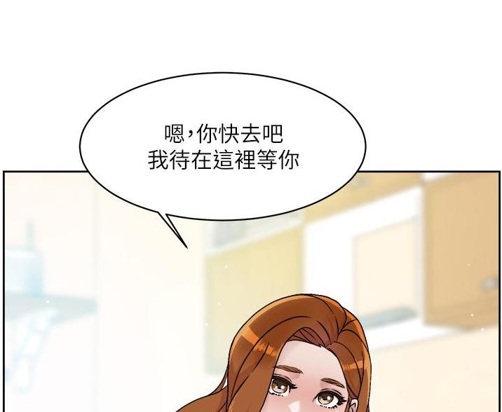 第73话30