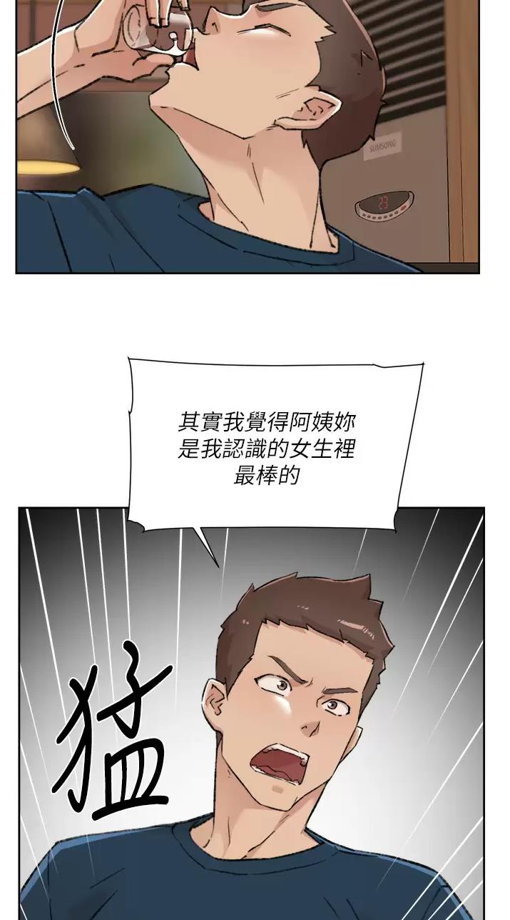 第137话38