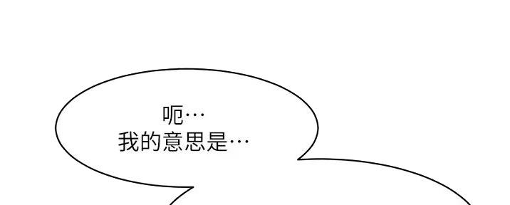 第52话105