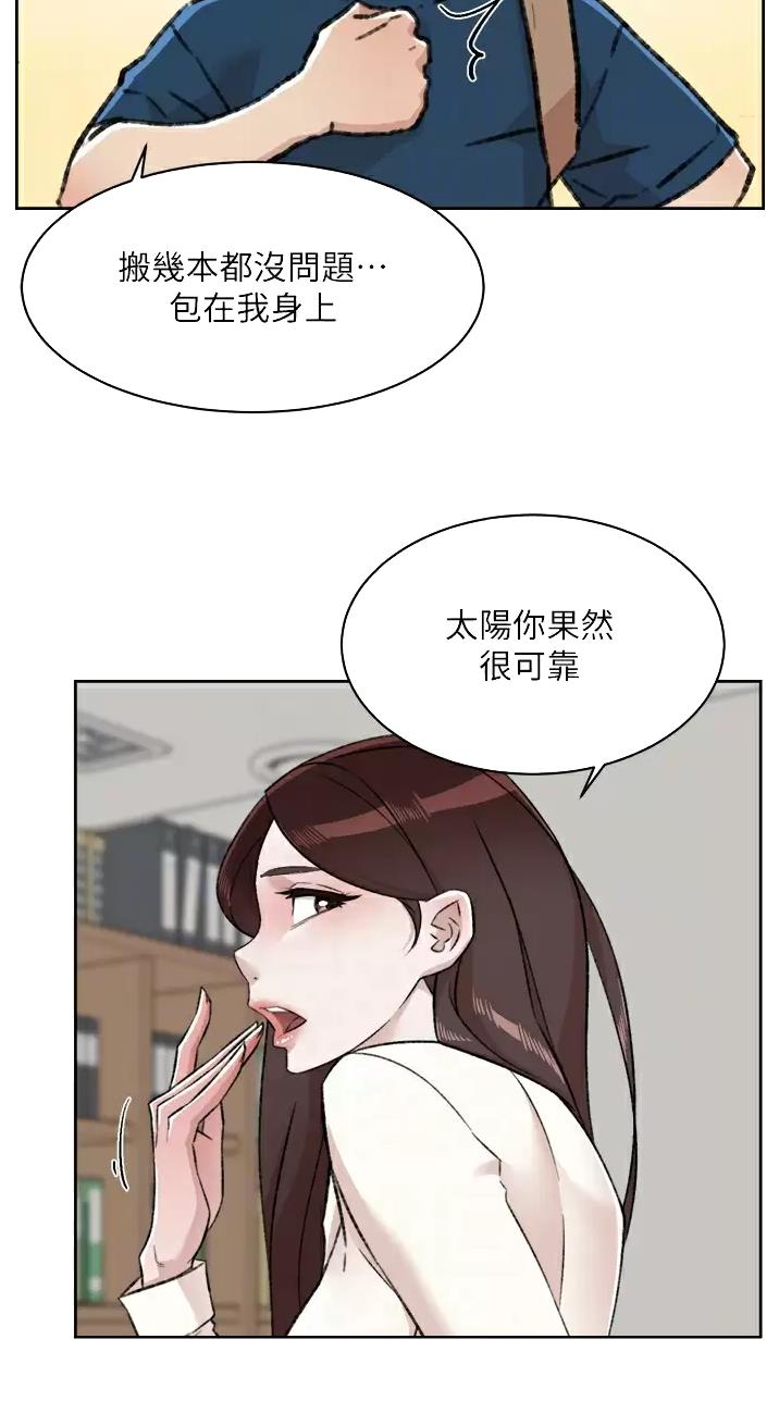 第135话12