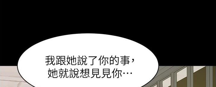 第7话68