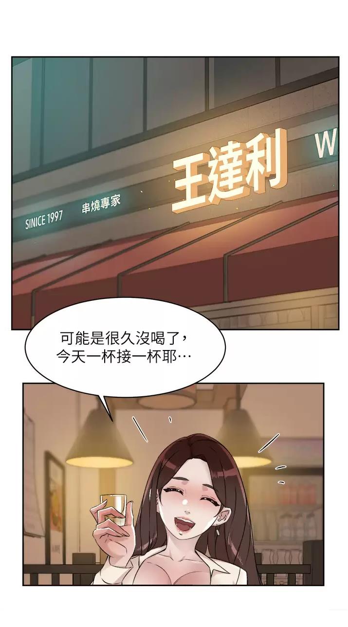 第137话27