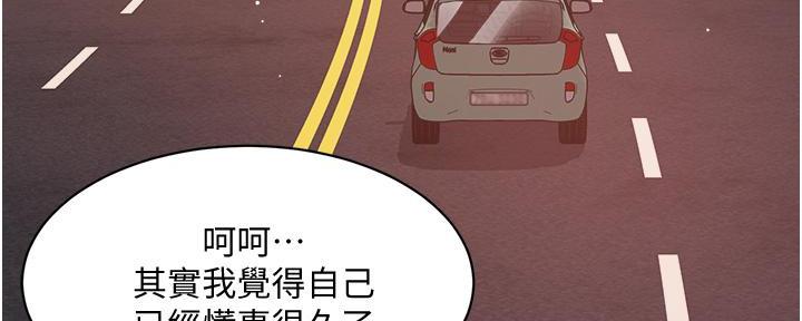 第49话87