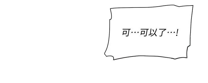 第53话17