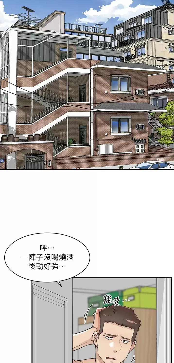 第138话25