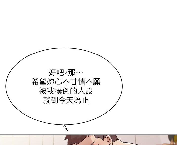 第107话23