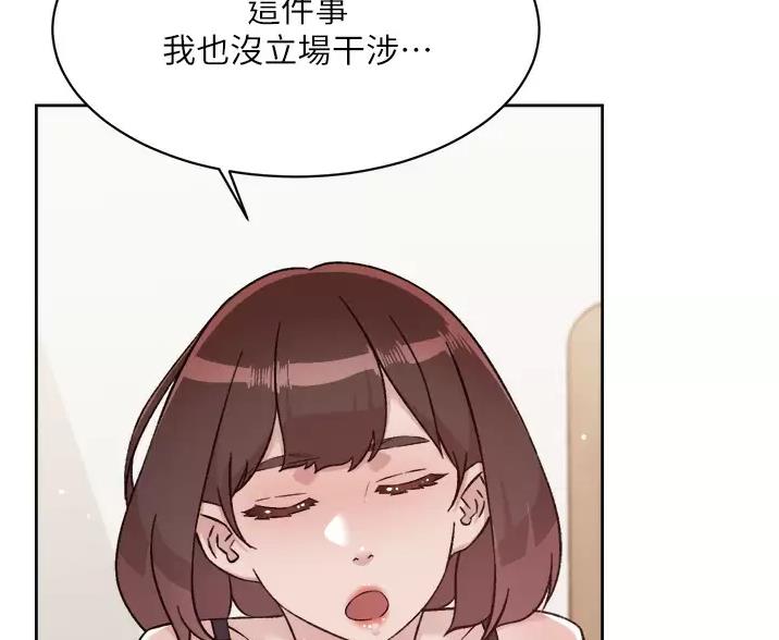 第119话18
