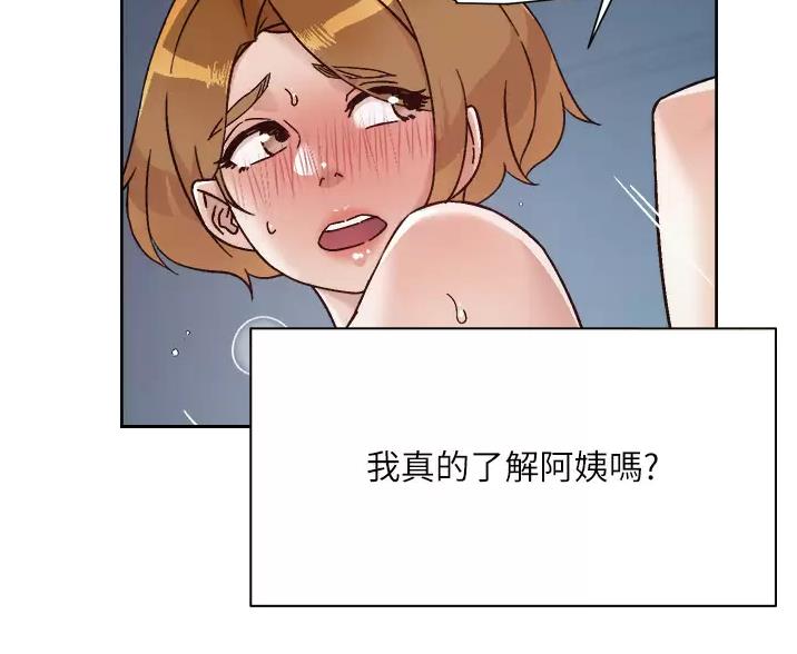 第118话10