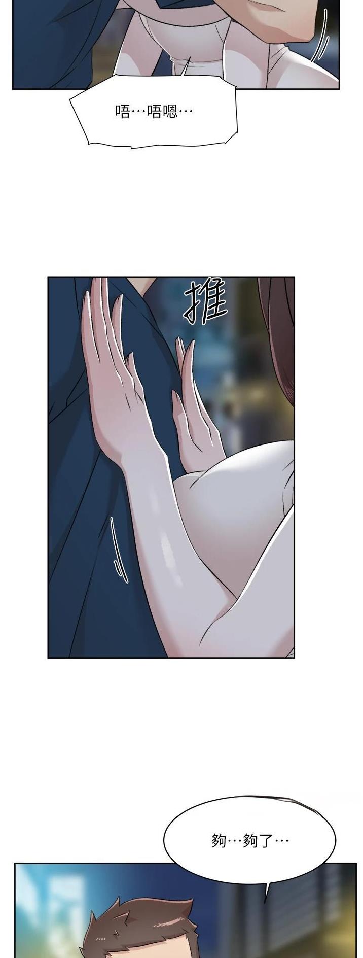 第152话4