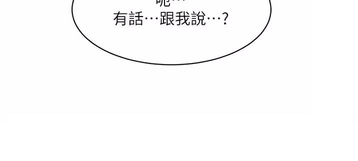 第134话35