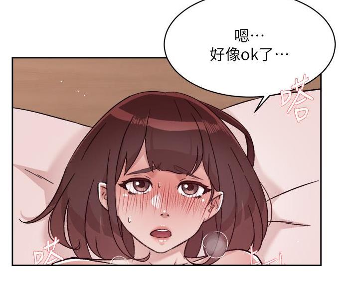 第115话46