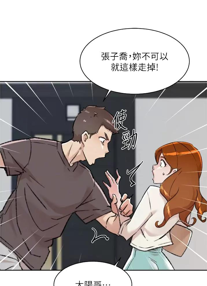 第133话3