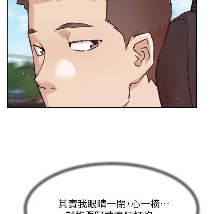 第122话20