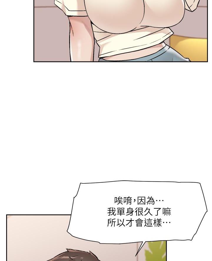 第95话8