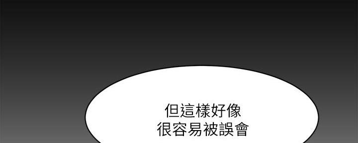 第27话56