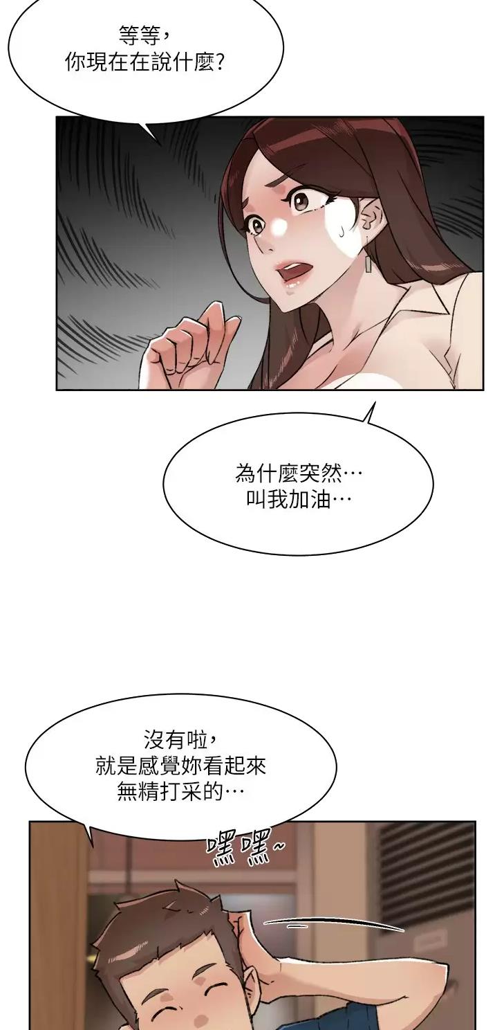 第138话11