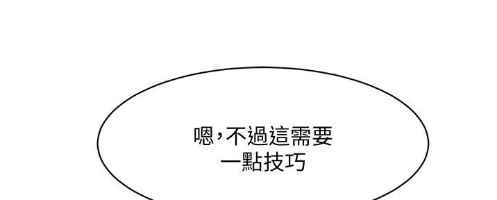 第39话36