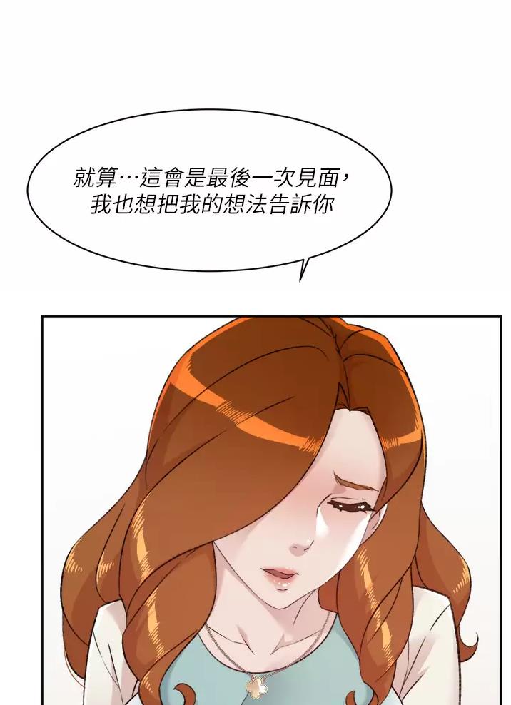 第130话10