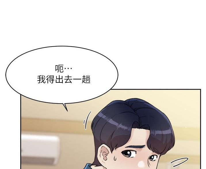第73话25