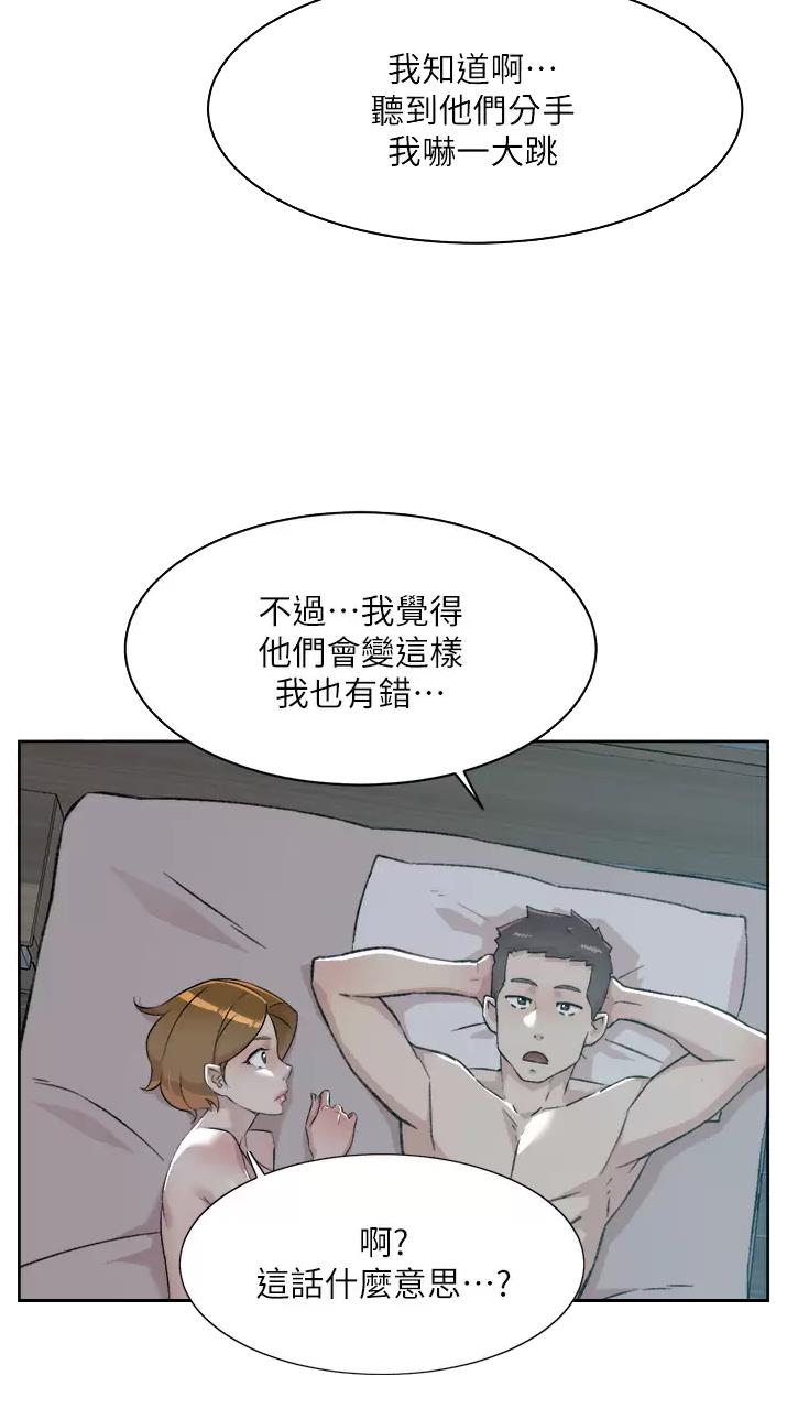 第137话11
