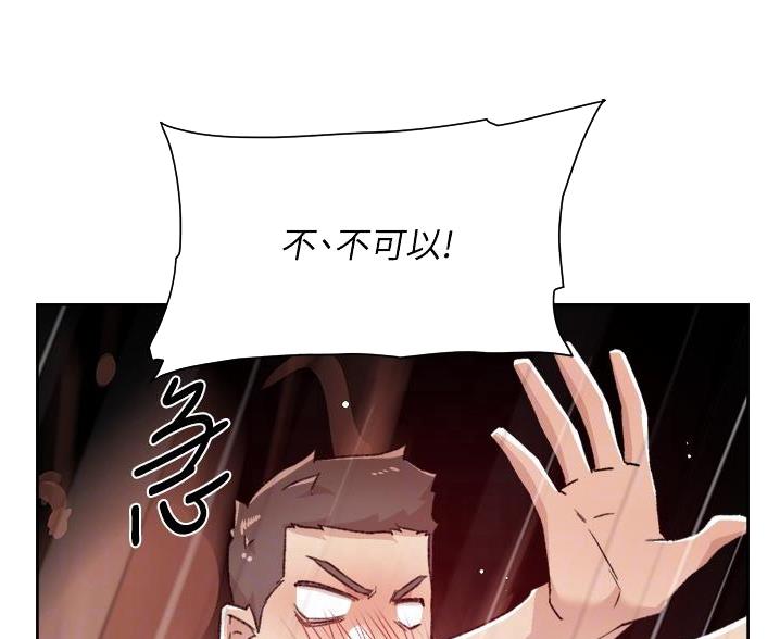 第113话37