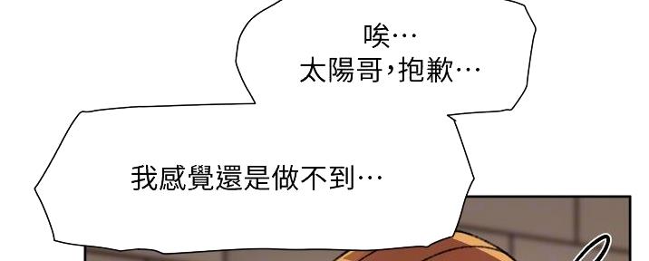 第40话94