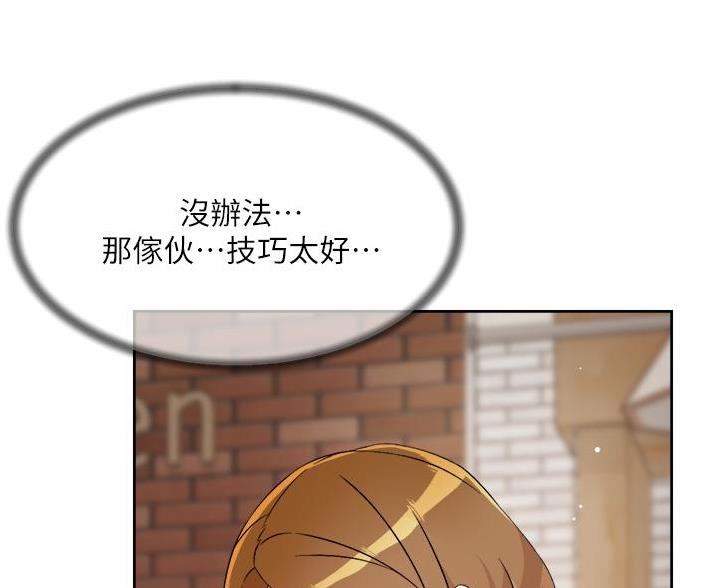第106话7