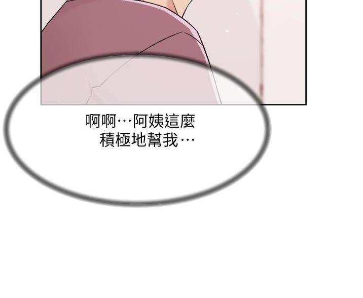 第110话9