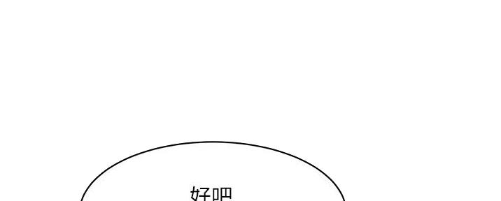 第38话60