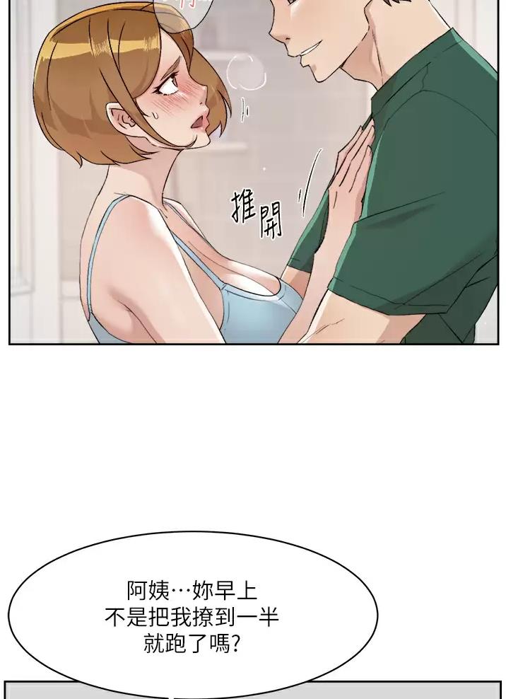 第127话30
