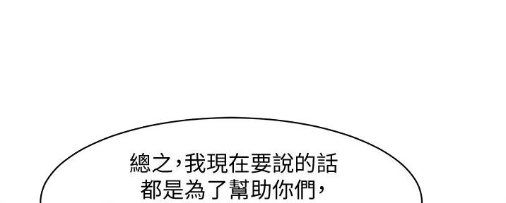 第38话40
