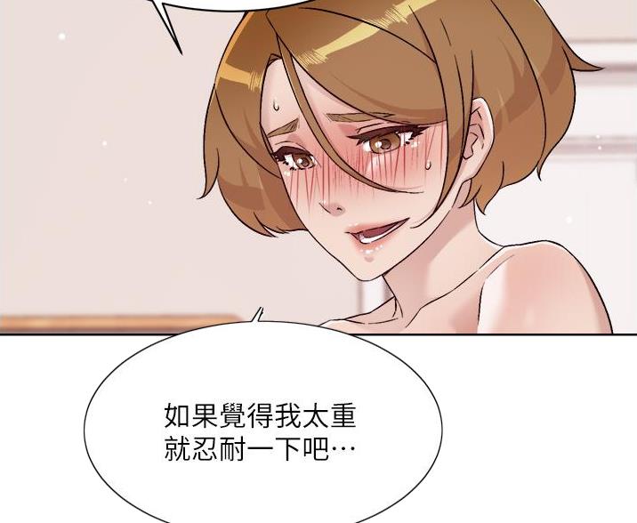 第110话30