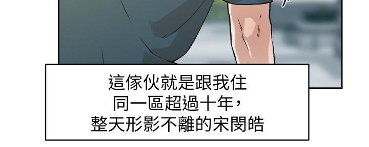 第2话14