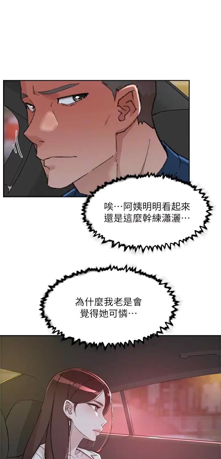 第138话14