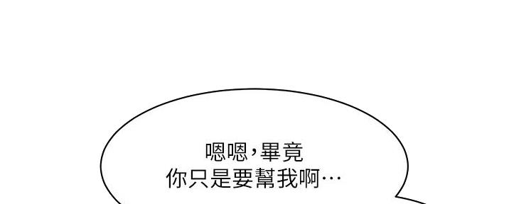 第41话25