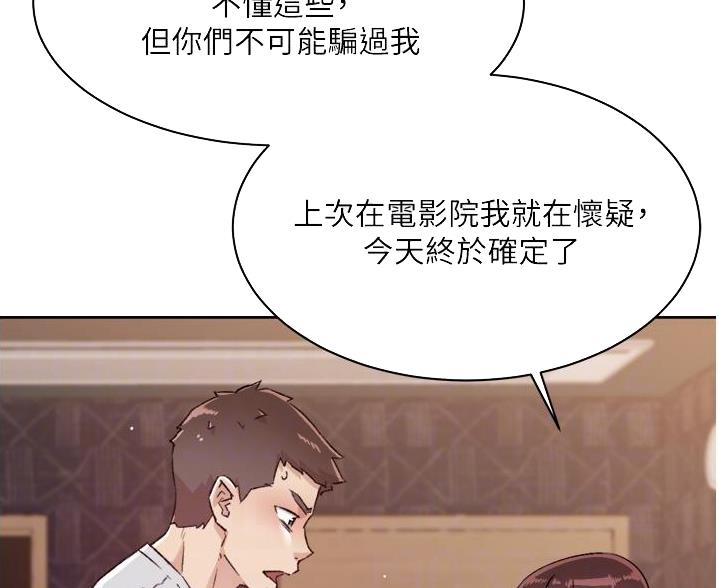 第114话7