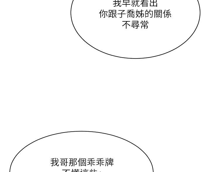 第114话6
