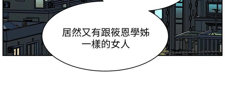 第47话51