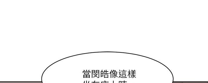 第39话4